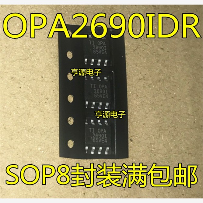 OPA2690IDRS-8高速运算