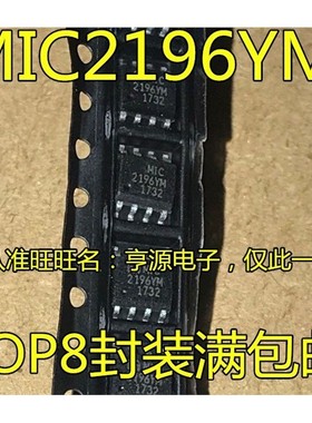 MIC2196  MIC2196YM 2196YM 稳压器 DC DC 切换控制器 SOP-8