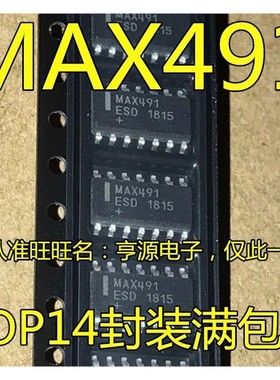 MAX491CSD MAX491ESD EESD ECSD SOP-14 MAX391CSE MAX391 SOP16
