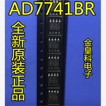 深圳店 AD7741B AD7741BR AD7741BRZ SOP8 全新原装 现货可直拍