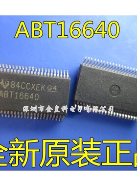 SN74ABT16640DLR ABT16640 贴片SSOP48 全新正品 现货可直拍