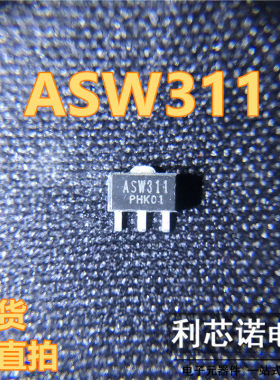 ASW311 丝印ASW311 SOT89封装 ASB 现货 可直拍