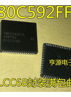 P80C592 P80C592FFA  PLCC-68 8位微控制器芯片 全新原装热卖