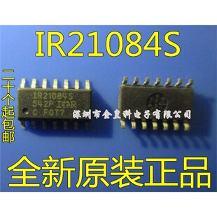 全新原装 IRS21084S IR21084SPBF IR21084S SOP14电源驱动芯片