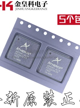 AR9341-DL3A AR9341-AL3A AR9341-AL1A 全新通讯集成芯片QFN直拍