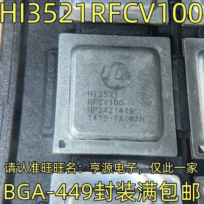 HI3521RFCV100BGA-449封