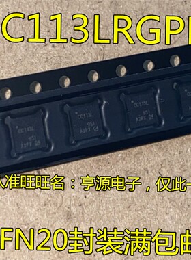 CC113LRGPR CC113L QFN20贴片蓝牙射频接收器/射频接收器芯片