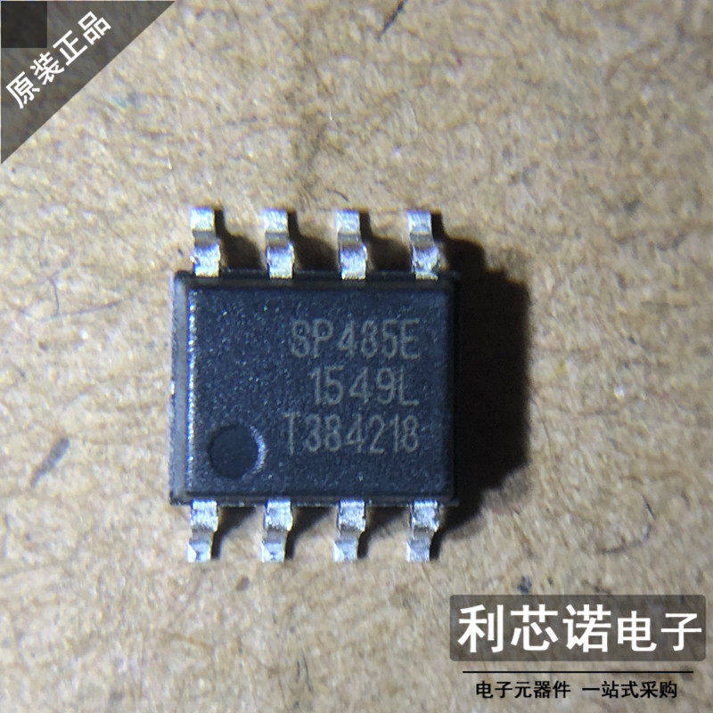 SP485EN-L TR原装接口芯片EXAR品牌SOP8 IC SP485EN驱动器接收器,电子元器件市场,芯片,淘宝优惠券,粉丝福利购,淘宝优惠卷