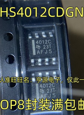 THS4012CDR SOP8封装 丝印4012C高速运算放大器芯片IC