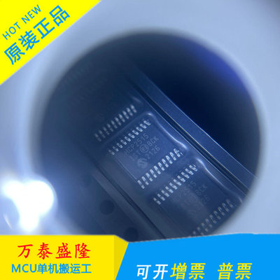全新原装MCP2515-I/ST