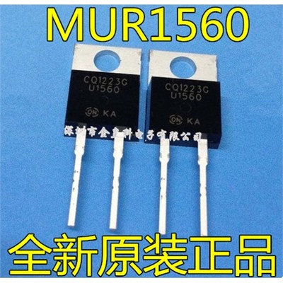 快恢复二极管MUR1560电焊