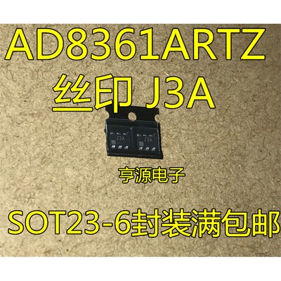AD8361ARTZ丝印JSOT23-