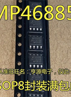 MP46885 MP46885DN  MP46885DN-LF-Z  电源芯片 全新进口现货