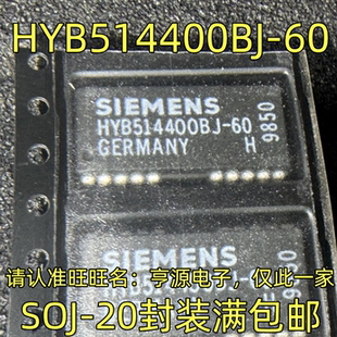 HYB514400BJ-60 SOJ-20封装 集成电路，质量保证 欢迎咨询 现货
