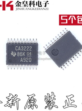 SN75C3222PWR CA3222 TSSOP20 RS-232接口集成电路 全新进口现货