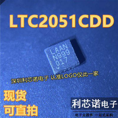 LTC2051CDDI网版印刷LAA