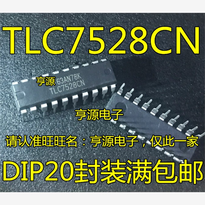 进口TLC7528CNDIP-20封