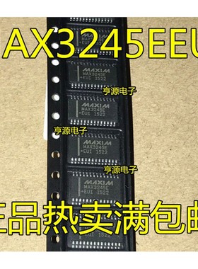 MAX3245  MAX3245E  MAX3245EEUI TSSOP28 正品 热卖 进口 现货