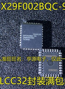 MX29F002BQC-90 -70 MX29F002NTQC-12 MX29F001BQC-70 -90 TQC-90