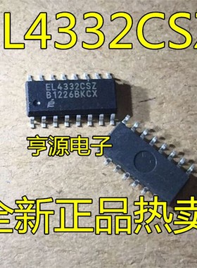 EL4332  EL4332CS  EL4332CSZ 全新正品热卖 质量保证