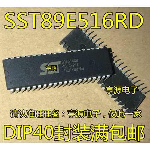 SST89E516RD-40-C-PIE27