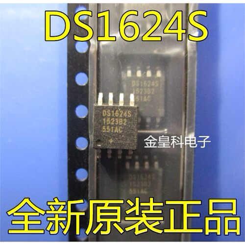 DS1624S贴片SOP8热管理