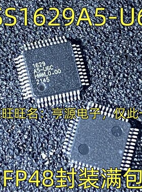 USB音讯解码晶片 LQFP48介面晶片 SSS1629A5-U6C音讯解码控制晶片