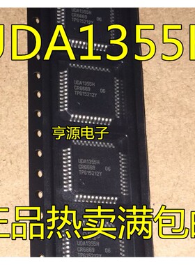 全新  UDA1355  UDA1355H QFP-44 编解码器 质量保证