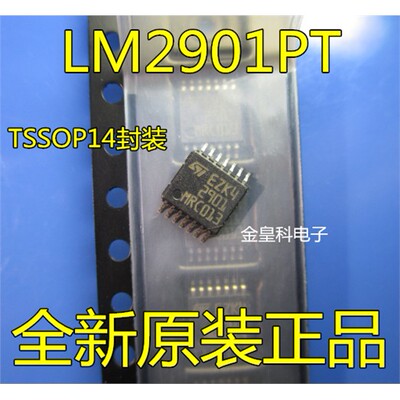 进口全新原装2901LMPT