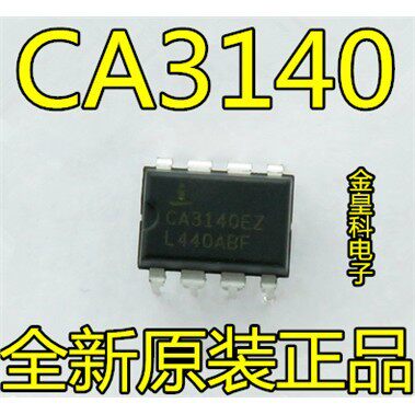 CA3140EZ全新原装运算