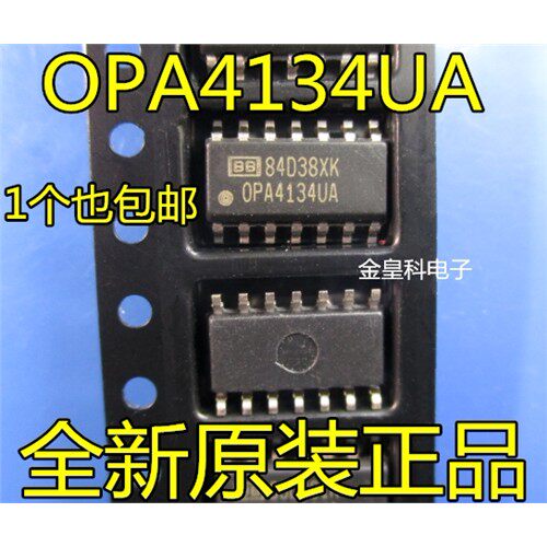 OPA4134U运算放大器芯片