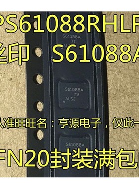 TPS61088  TPS61088RHLR 61088 丝印S61088A QFN20输出升压转芯片