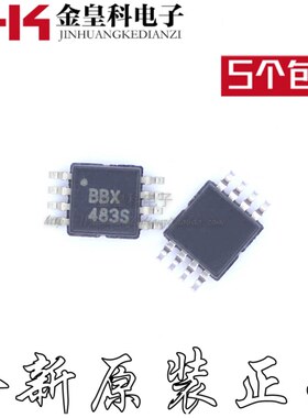 OPA2380AIDGKR OPA2380 丝印BBX MSOP8 高速跨阻放大器芯片 全新