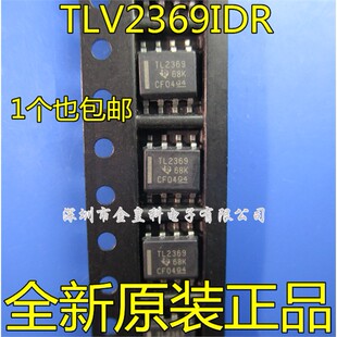 全新进口 TLV2369IDR TLV2369 TL2369 双运算放大器 SOP8 贴片