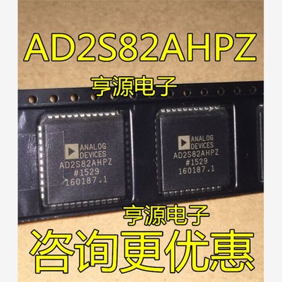 AD2S82HPZ全新LR/转换器