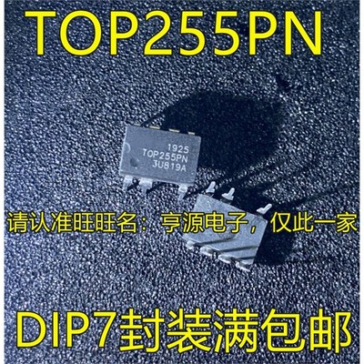 TOP255N6DIP-7直插M9
