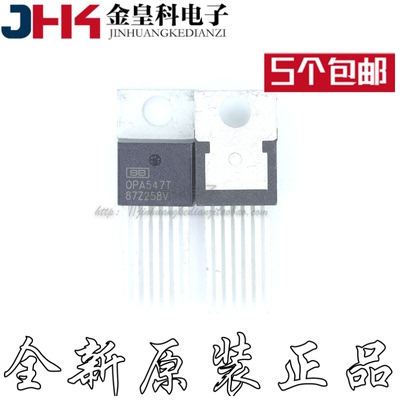 OPA547T-1G3封装220丝印