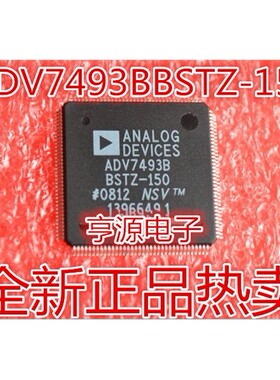 ADV7493B  ADV7493BBSTZ-150 QFP封装 质量超好 进口 现货
