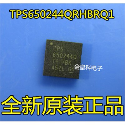 TPS650244RHBRQ1FN32