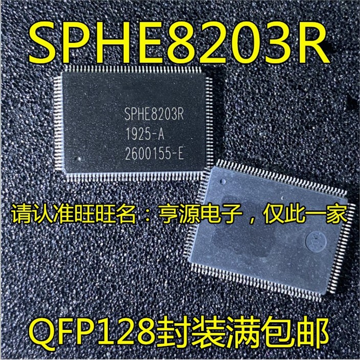 SPHE8203 SPHE8203R SPHE8203R-A QFP128封装 DVD解码芯片 全新