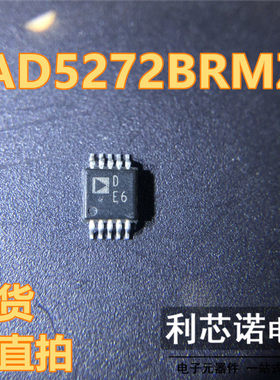 AD5272BRMZ-20 丝印DE6 AD5272BRMZ MSOP10封装现货直拍