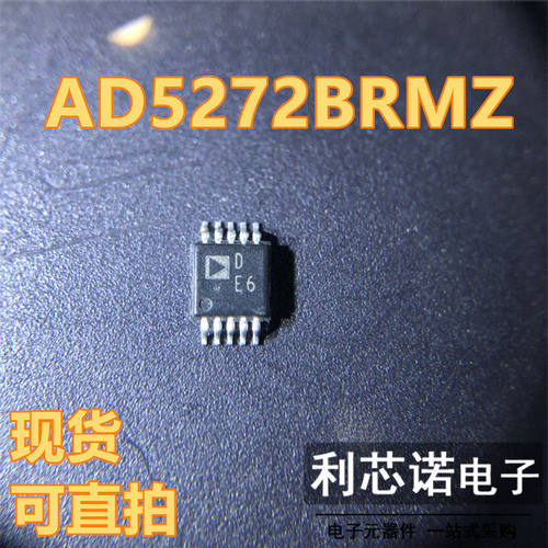 AD5272BRMZ-20丝印DE6SO