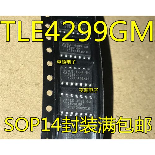 TLE4299GM67SOP进口现