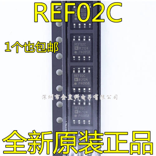 原装进口REF02C5V电压