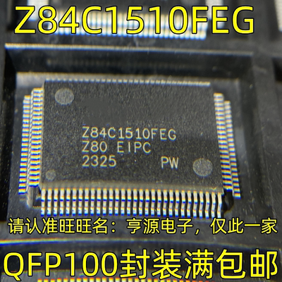 Z84C1510FEGQFPA进口现