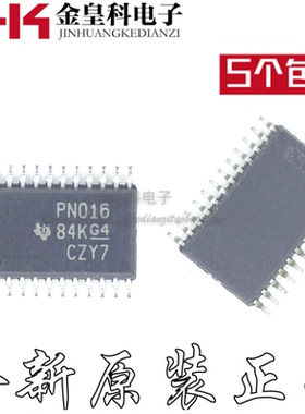 TPD12S016PWR 贴片 TSSOP24 新原装现货 芯片IC PN016
