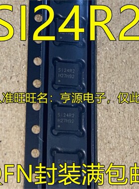SI24 SI24R2 QFN封装  无线收发芯片 进口 现货 热卖 质量保证