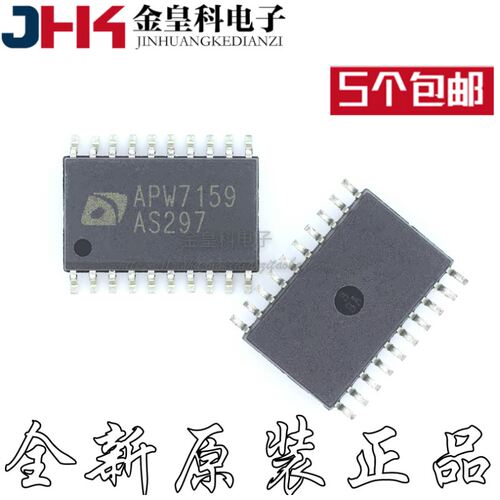 全新原装APW7159BSOP20