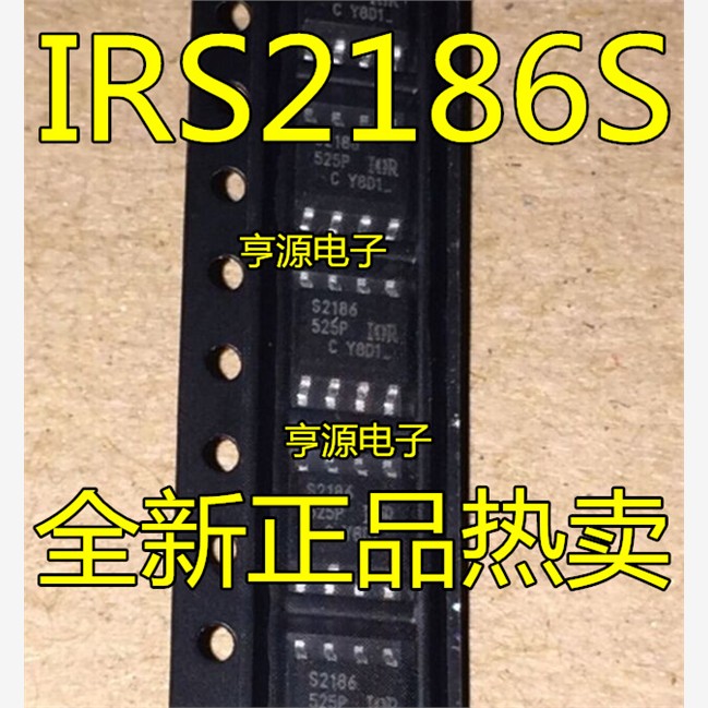 IRS2186STRPBF7IRS2186S