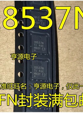 现货 CSD18537NQ5A 18537N  QFN封装 进口 正品欢迎咨询